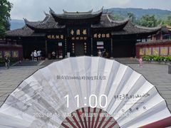 -峨眉山报国寺