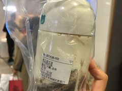 芋头泥石流-兰熊鲜奶(西直门凯德mall店)