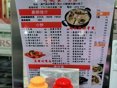 -一哥美食(总店)