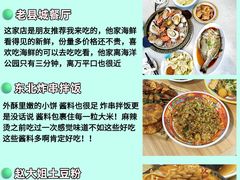 -日照灯塔风景区