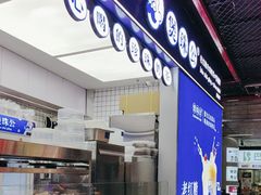 -煲珠公·老红糖珍珠奶茶(长宁龙之梦店)