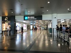 -厦门高崎国际机场-T3航站楼