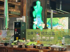 -山葵说·泥炉烤肉(泰达时尚E街区店)