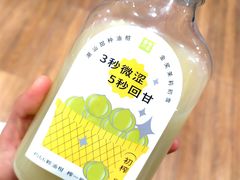 -奈雪的茶(印象城店)