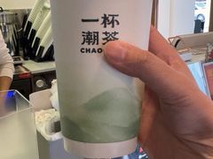-一杯潮茶·专注潮汕茶饮(朝阳庄店)