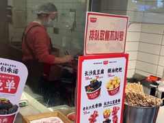 -黑色经典臭豆腐·湖南特产(太平街口店)