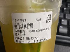 -喧闹·东方大气茶(鹅岭二厂店)