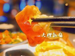 -觅山云南菜(泊富ICITY店)