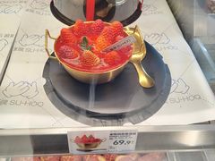-酥侯糕点(长楹天街店)