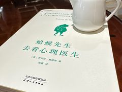 -蓝天宾馆诺瓦咖啡厅