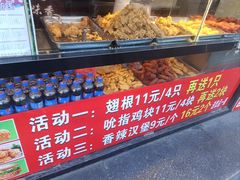 -味味香(团结湖店)