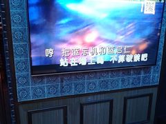-皓声音KTV(新景店)
