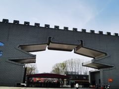 -洛阳市隋唐城遗址植物园