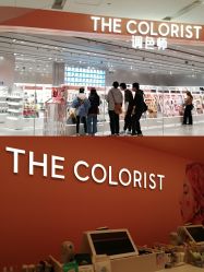 -THE COLORIST调色师