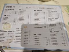 菜单-今之味南亚厨房·探店指南(领展购物广场店)