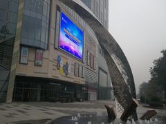 -IPARK购物中心