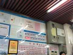 -穗银肠粉店(东川路店)