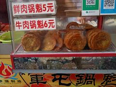 -白家高记肥肠粉(总店)