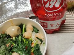 -官人桥番茄米线(温江行署店)