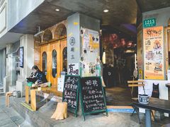 -店溡三(御华名苑愚园路1221弄店)