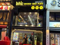 -BHC炸鸡(明洞总店)