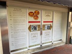 -安德鲁饼店(总店)