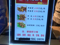 -傅强排骨(成都总店)