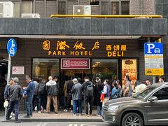 -国际饭店·帆声西饼屋(黄河路店)