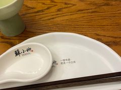 -苏小柳手作点心(控江旭辉分院)