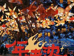 -文庙广场小吃一条街