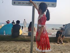 -玫瑰海岸文化旅游度假区