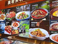 -胖鱼头·南京菜·河景餐厅(夫子庙店)