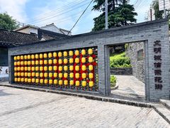 -盂城驿-南门大街