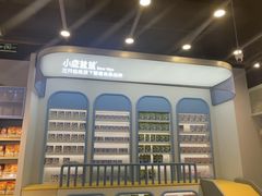 -三只松鼠生活馆(芜湖弋江金鹰店)