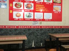 大堂-老字号杨坡红油米线腊汁肉夹馍(东四道巷店)