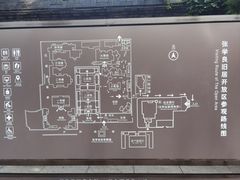 -张学良旧居陈列馆