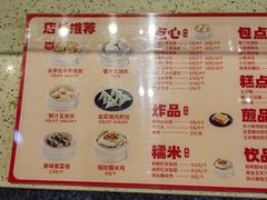 -包道广式点心专门店(东山口店)