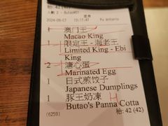 -豚王拉面(澳门银河店)