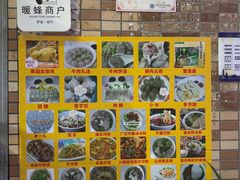 -娜姐海丰小吃