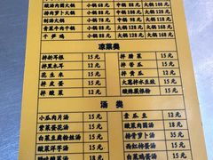 -胖哥家藏菜(护国路店)