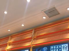 -三千粉牛肉米粉(来客茂店)