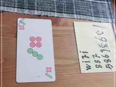 -八十八粉儿(尚都店)