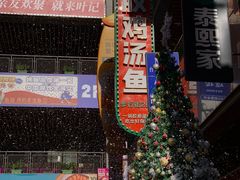 -中贸广场
