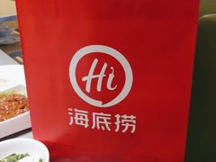 -海底捞火锅(旭辉MALL店)