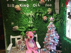 -大王油茶(磁器口店)