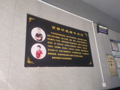 -高桥怀现鲜牛肉汤(义络矿店)