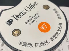-Peet's Coffee皮爷咖啡(德基店)