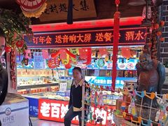 -鱼满舱·鲜活海鲜·正宗鲁菜