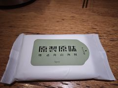 -原製原味(普陀山磐龙店)