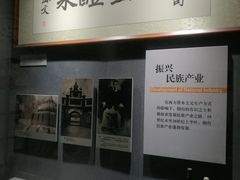 -烟台市博物馆